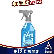 【Astonish】英國潔抗菌4效合1精油清潔劑1瓶 (亞麻柑橘精油550mlx1)