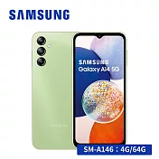 【贈立架+吊飾觸控筆】SAMSUNG Galaxy A14 5G (4G/64G) 智慧型手機 流光綠
