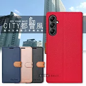 CITY都會風 三星 Samsung Galaxy A14 5G 插卡立架磁力手機皮套 有吊飾孔 瀟灑藍