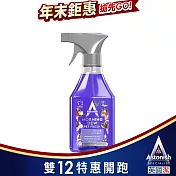 【Astonish】英國潔抗菌4效合1精油清潔劑1瓶 (天竺葵橙花精油550mlx1)