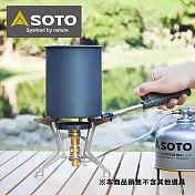 日本SOTO 穩壓防風分離式登山爐/蜘蛛爐 SOD-331