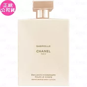 CHANEL 香奈兒 嘉柏麗身體乳液(200ml)(公司貨)