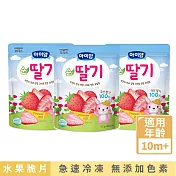 【韓國ILDONG FOODIS】 日東 水果脆片- 草莓  3入組