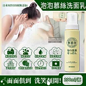 日本MIYOSHI無新增-純皂溫和保濕潔顏慕絲泡沫洗顏乳200ml/按壓瓶(親膚保水透潤潔膚洗面霜,清爽毛孔調理淨油光粉刺清潔洗面皂)
