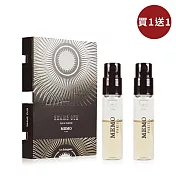MEMO 伊朗光之沉香中性淡香精 2ML (針管) 買一送一