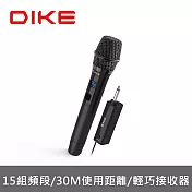【DIKE】歡唱樂動UHF 可調式無線麥克風 15組獨立頻道/不搶頻/零干擾(DVM170BK)  黑色