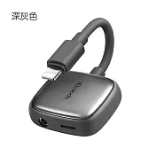 Mcdodo麥多多 奧飛系列二合一音頻轉接線CA274 深灰色