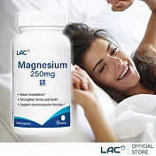 【LAC利維喜】鎂250食品錠90錠(代謝力up/素食錠劑/幫助入睡)