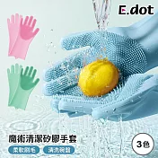 【E.dot】魔術清潔矽膠手套 粉色