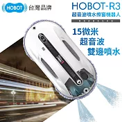 【HOBOT 玻妞】超音波雙邊噴水擦玻璃機器人 HOBOT-R3