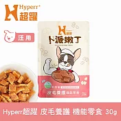 Hyperr超躍 皮毛養護 狗狗卜派嫩丁機能零食 1入 | 寵物零食 狗零食 益生菌 LP28