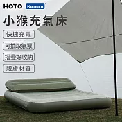 HOTO 小猴充氣床 QWOGJ003 小米有品