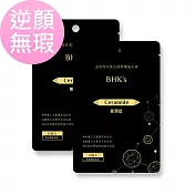 BHK’s 逆痕 奢潤錠 (30粒/袋)2袋組