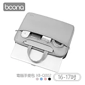 Boona 3C 電腦手提包(16-17吋) XB-Q002 粉
