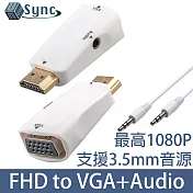 UniSync 高畫質FHD轉VGA母/3.5mm音源孔鍍金轉接器 白