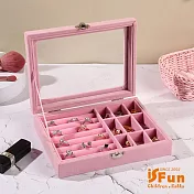 【iSFun】透明絨布＊金屬扣飾品首飾珠寶收納盒  粉