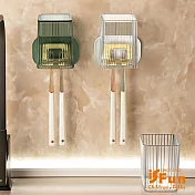 【iSFun】壁貼瀝水＊輕奢牙刷方型漱口杯架組  綠