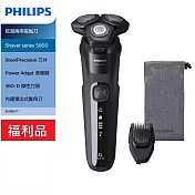 【箱損福利品】PHILIPS 飛利浦 Shaver series 5000 三刀頭 乾濕兩用電鬍刀 S5588  黑色