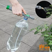 【iSFun】澆花神器＊加長一鍵花灑噴瓶澆水器/1入