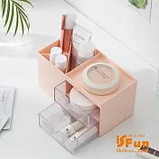 【iSFun】透視抽屜＊桌上化妝品文具飾品收納盒 粉