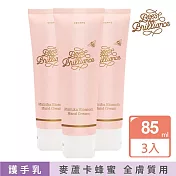 【壽滿趣】Bees Brilliance紐西蘭麥蘆卡蜂蜜護手乳(85mlx3)