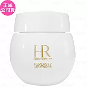 Helena Rubinstein HR 赫蓮娜 白繃帶修護乳霜(15ml)(公司貨)