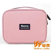 【iSFun】旅行專用＊方型行李箱式防水盥洗包  粉