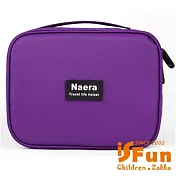 【iSFun】旅行專用＊方型行李箱式防水盥洗包  紫