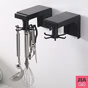 JIAGO 廚房旋轉伸縮掛勾