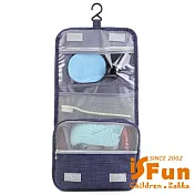 【iSFun】旅行專用＊都會牛津可掛摺疊盥洗包  藍