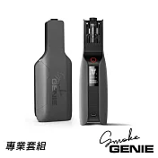 PMI GEAR SmokeGENIE 手持噴煙機 専業套組 公司貨