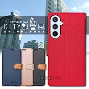 CITY都會風 三星 Samsung Galaxy A54 5G 插卡立架磁力手機皮套 有吊飾孔 瀟灑藍