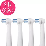 【驚爆價】(2卡8入) 牙間電動牙刷頭 IP17 IP17A (相容歐樂B 電動牙刷)