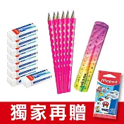 【德國LYRA】三角洞洞鉛筆-好擦超值組  -桃紅