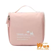 【iSFun】踏青之旅＊旅行防皺可掛摺疊盥洗包  粉