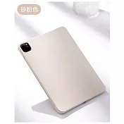 HOTGO iPad Air4 Air5 液態矽膠保護套 砂粉色