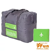 【iSFun】輕巧摺疊＊收納手提行李箱杆旅行袋 綠