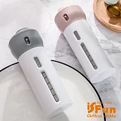 【iSFun】旅行收納＊按壓式隨身便利分裝瓶4件入  粉