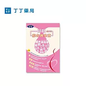 (電子票) 丁丁藥局 諾寶好韻綜合維生素膜衣錠120T喜客券【受託代銷】