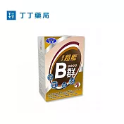 (電子票) 丁丁藥局 諾寶草本超能B群微粒膠囊 60T喜客券【受託代銷】