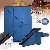 CITY都會風 2025 iPad 11代/2022 iPad 10代 共用 三折Y折立架皮套 (流光藍)