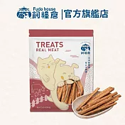 【飼糧倉】手作寵物零食- 原味羊肉條(貓狗可食)