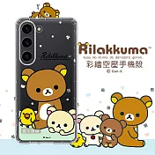 SAN-X授權 拉拉熊 三星 Samsung Galaxy S23+ 彩繪空壓手機殼 (淺綠休閒)