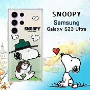 史努比/SNOOPY 正版授權 三星 Samsung Galaxy S23 Ultra 漸層彩繪空壓手機殼 (郊遊)