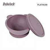 BeBeLock 吸盤碗(附蓋)-星辰紫
