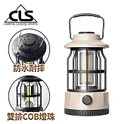 【韓國CLS】戶外復古LED充電式露營燈/手提燈/情境燈/小夜燈(兩色任選) 米白色
