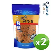 【戀戀蚵仔寮】海苔蝨目魚鬆 (250g/包)-2入組