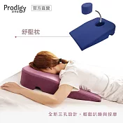 Prodigy波特鉅-第三代全新三孔設計舒壓枕 空氣藍