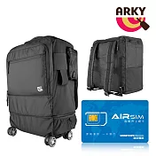 ARKY Titantour挑擔包 多功能收納登機箱保護行李套後揹包+★無國界上網絡卡超值組合