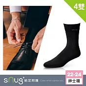 【sNug十秒除臭襪】科技紳士襪4雙-黑色/頂級天然棉日本除臭科技/MIT微笑標章認證/職場必備/西服百搭/簡約俐落/台灣製/  黑色22-24